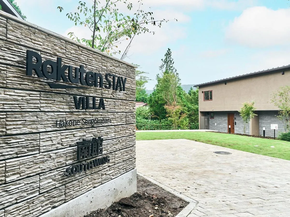 Rakuten Stay Villa Hakone Sengokuhara South Wing 101 Bbq Terrace Capacity Of 10 Persons